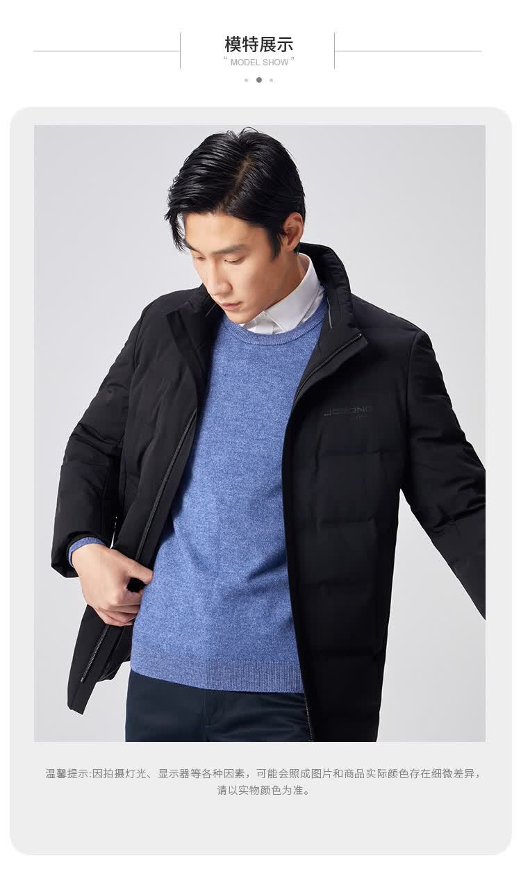 九牧王joeone 【90%鹅绒】2020冬季新品防风保暖男士中长款羽绒服男