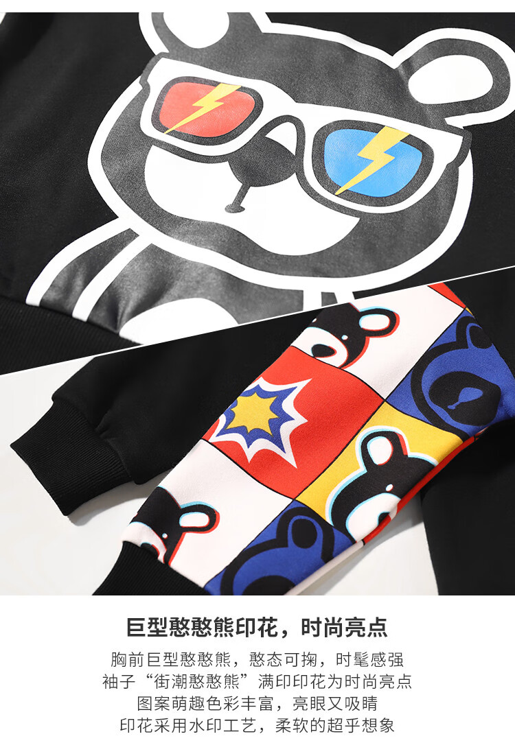 小虎宝儿tiger mini 童装两件套男童套装加绒加厚儿童2020新款秋冬款