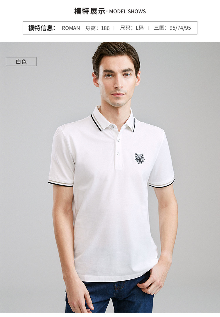 梵思诺versino 2020新款百搭休闲经典带logo短袖男式t恤 白色 l
