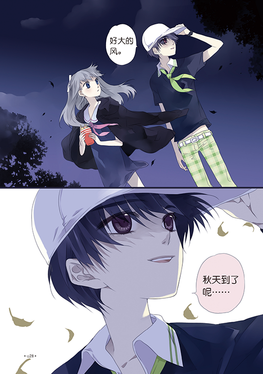 二手8成新蓝翅29787534052989徐璐浙江人民美术出版社