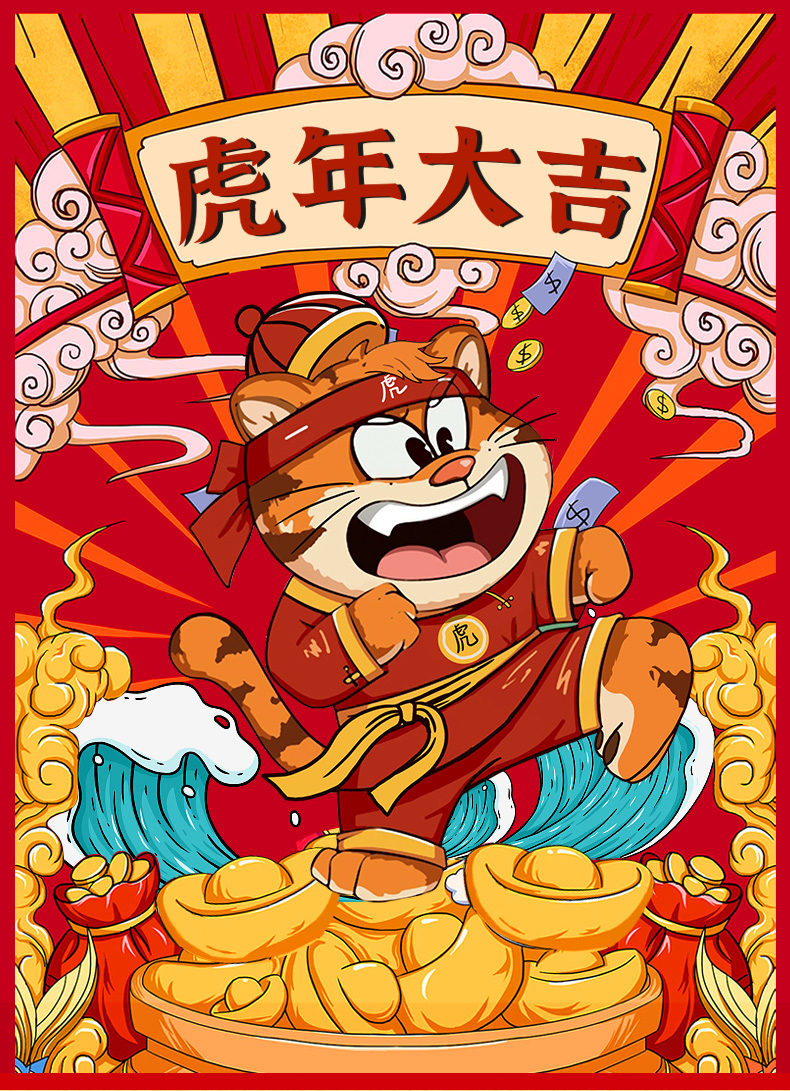 南极人加绒圆领卫衣2022虎年红色系列冬季学生青少年加厚长袖保暖外套