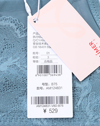 爱慕内衣女士文胸羽之恋4/4无纺布钢圈薄款聚拢大罩杯文胸am124831 奶