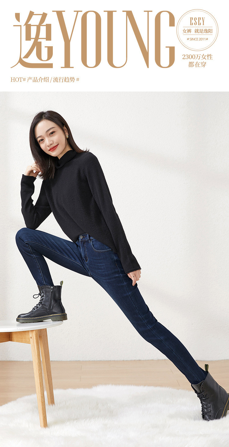 逸阳ese-y 【2020冬新品】加厚牛仔裤女修身小脚裤女显瘦铅笔裤女裤子