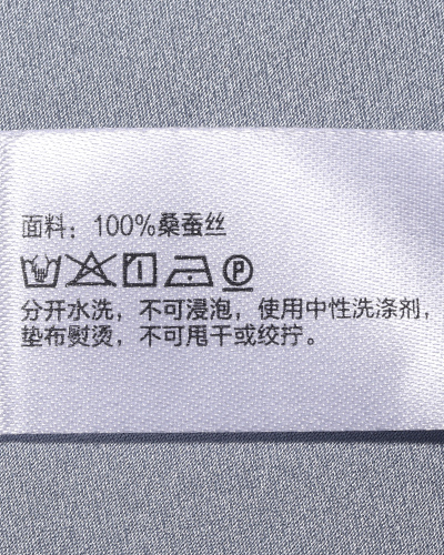 170-185     温馨提示: 桑蚕丝类服装需要采用温和的中性洗涤剂洗涤
