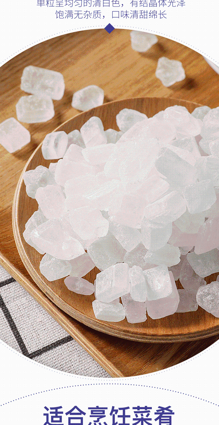 members mark 一级单晶体冰糖 1kg 小粒白冰糖 冰糖炖雪梨 银耳燕窝