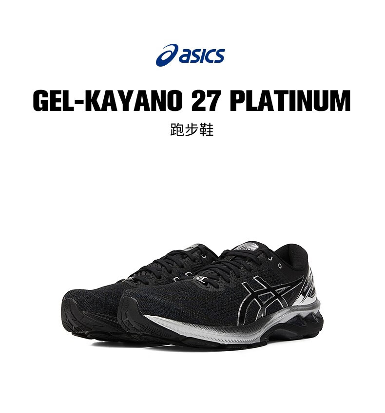 滔搏运动asics亚瑟士男鞋2021男子男鞋百搭舒适休闲透气耐磨跑步鞋