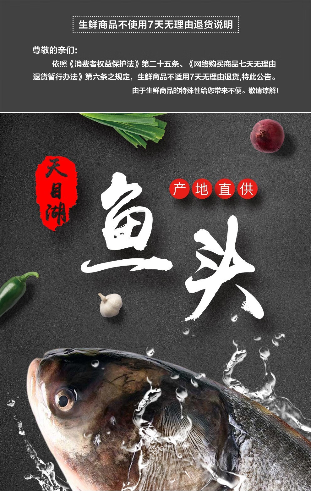 5斤 砂锅鱼头汤剁椒鱼头新鲜活胖头鱼现杀 1250g【约2.5斤】