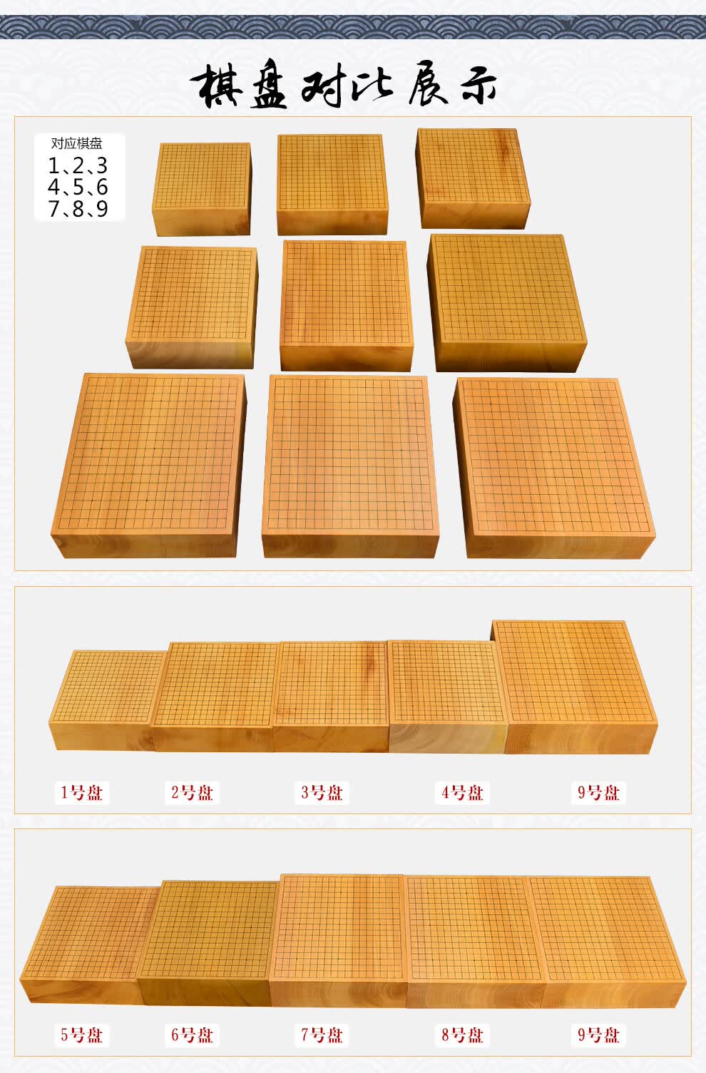 棋盘棋盘 香榧木迷你围棋盘蛤碁石围棋黑柿木围棋罐日本产 6号香榧