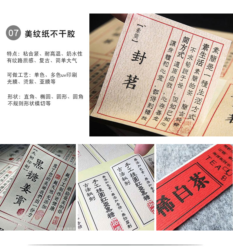 晟邮不干胶设计logo商标贴纸定做定制产品标签封口贴广告外卖透明pvc彩色印刷贴纸食品外包装贴衣服贴定制价格跟客服谈 图片价格品牌报价 京东