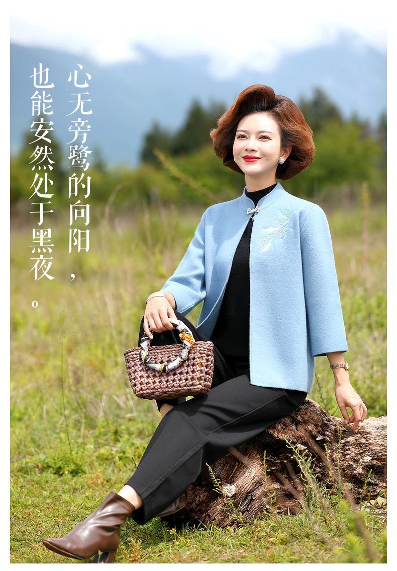 宝莲朵中年妈妈装短款针织外套春秋装洋气上衣服装中老年女装秋装薄款