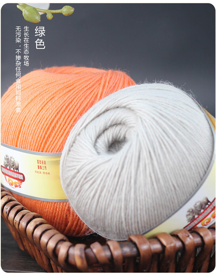 恒源祥 纯羊毛中细毛线团儿童全毛绒线春秋手编织毛衣四两装 129深土