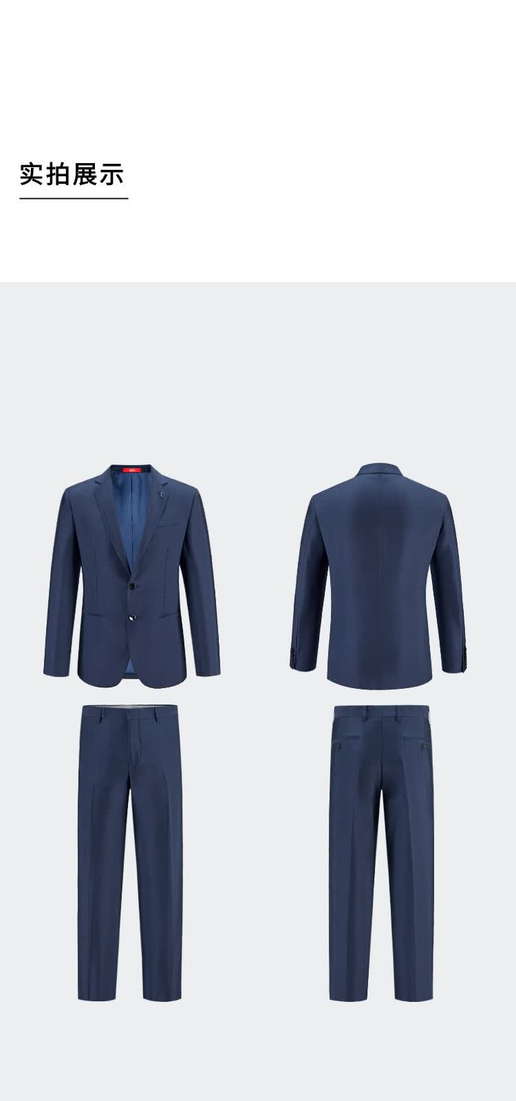 海澜之家hla 【服帖大方】男士套装西服净色平驳领儒雅套西 藏青82 s