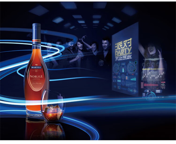 马爹利martell洋酒名士名仕干邑白兰地700ml40度