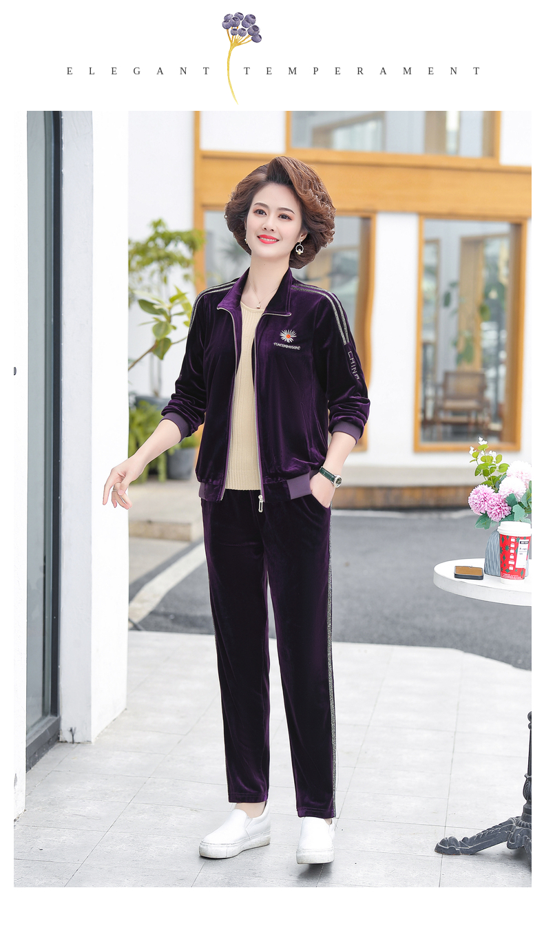 宝莲朵中年妈妈装春装休闲卫衣两件套时尚运动服套装中老年人女装春秋