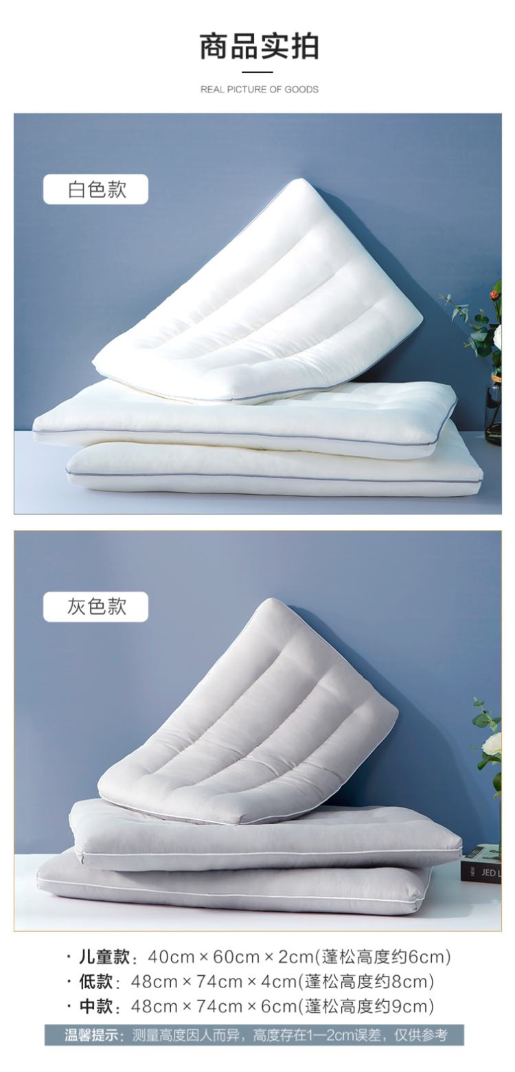 百丽丝 全棉枕头 星级酒店枕芯 成人中枕 冰川灰6cm