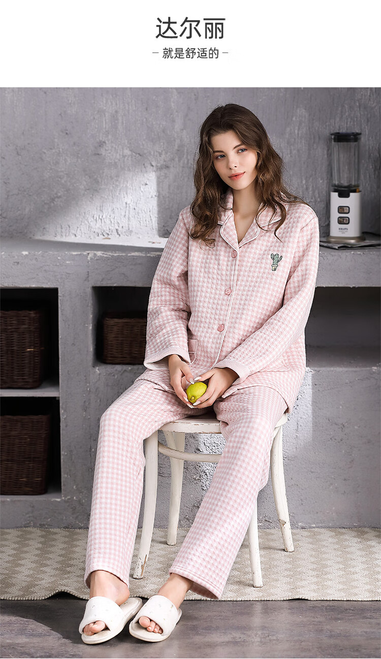 达尔丽daerli 新品冬保暖空气棉加厚夹层格纹提花情侣睡衣男家居服
