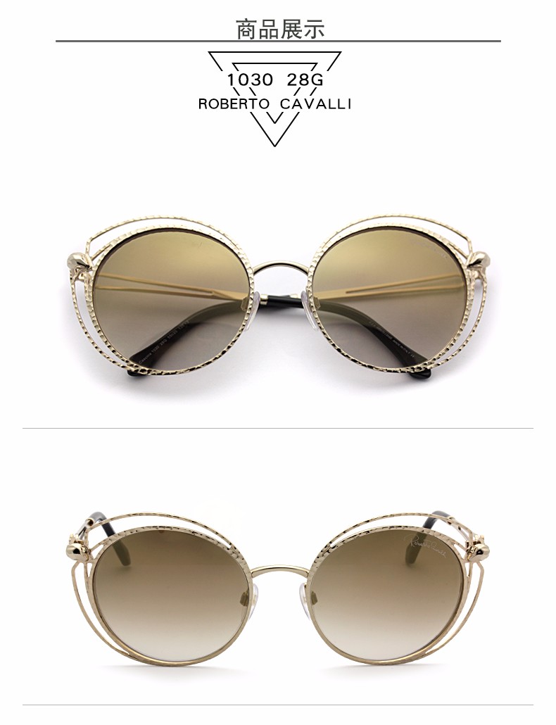 roberto cavalli罗伯特·卡沃利 太阳眼镜时尚街拍墨镜百搭1030 1030