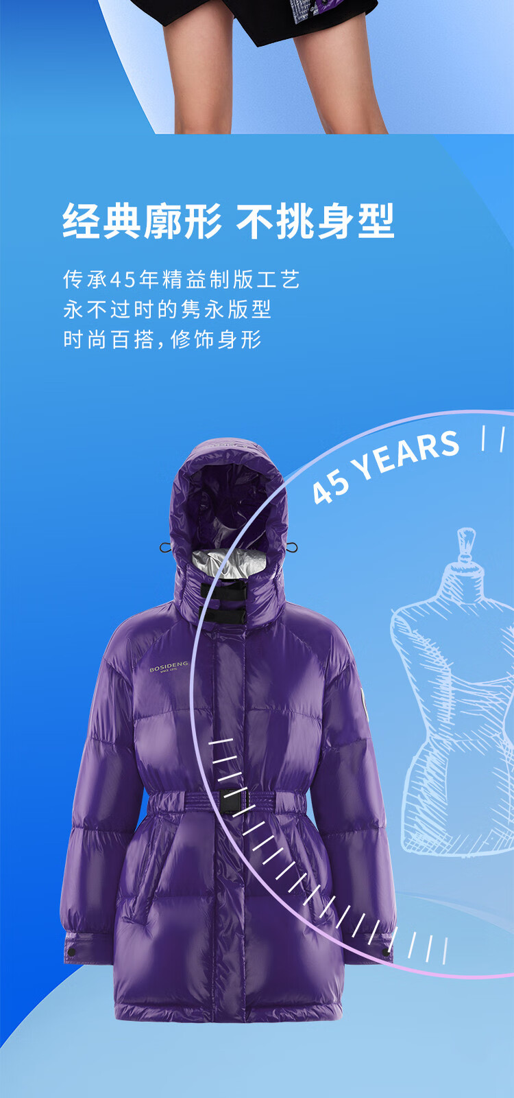 波司登bosideng 羽绒服女士紫色泡芙鹅绒短款2022年新款冬季外套羽绒