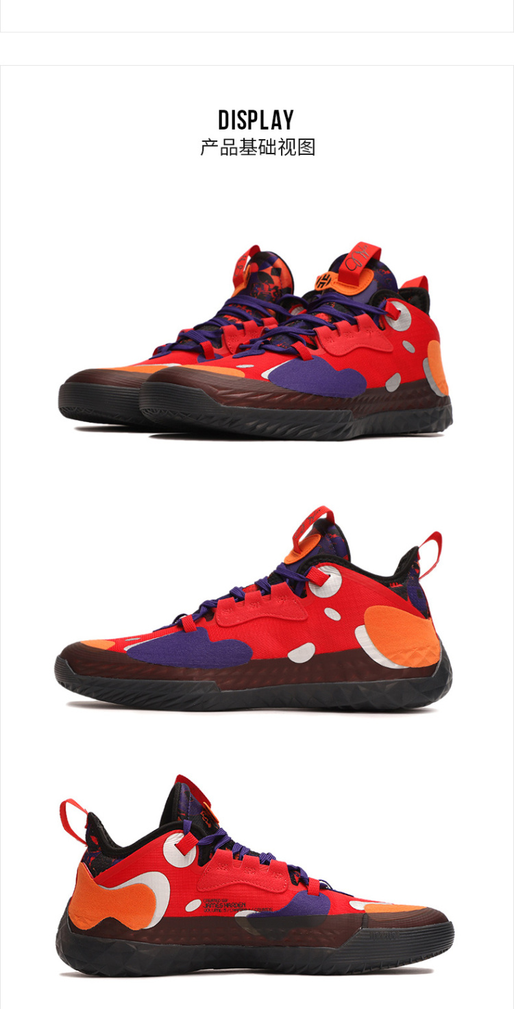 adidas阿迪达斯男鞋boost运动鞋哈登5代战靴场上实战篮球鞋fz1070fz