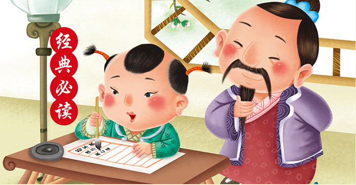 正版图书国学启蒙经典必读论语蓝山湖南少年儿童出版社9787556223749