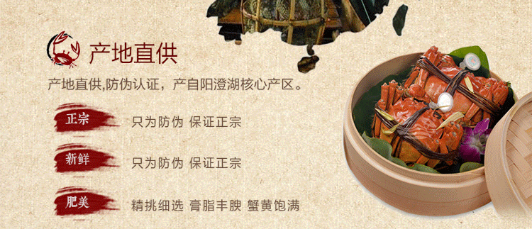 8只裝大閘蟹中秋禮盒