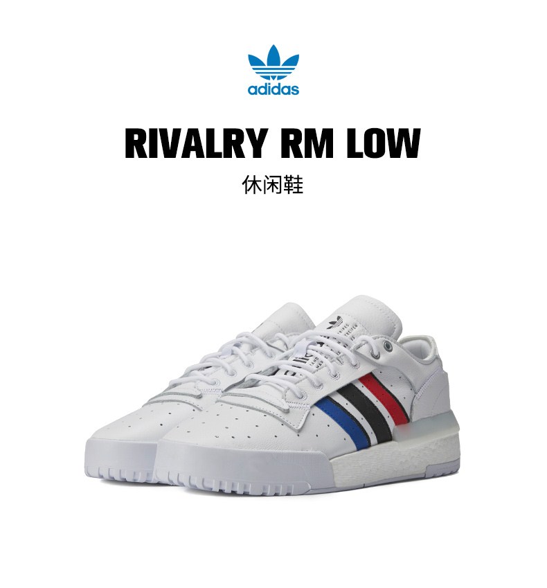 adidas originals阿迪三叶草2021中性rivalry rm low休闲鞋fx7862 fx