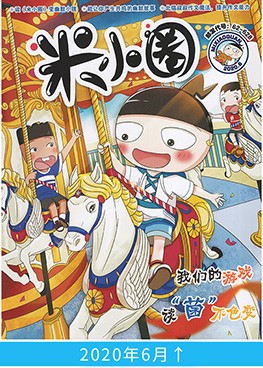 米小圈杂志2020年112月共12期打包上学记16年级612岁爆笑漫画书期刊