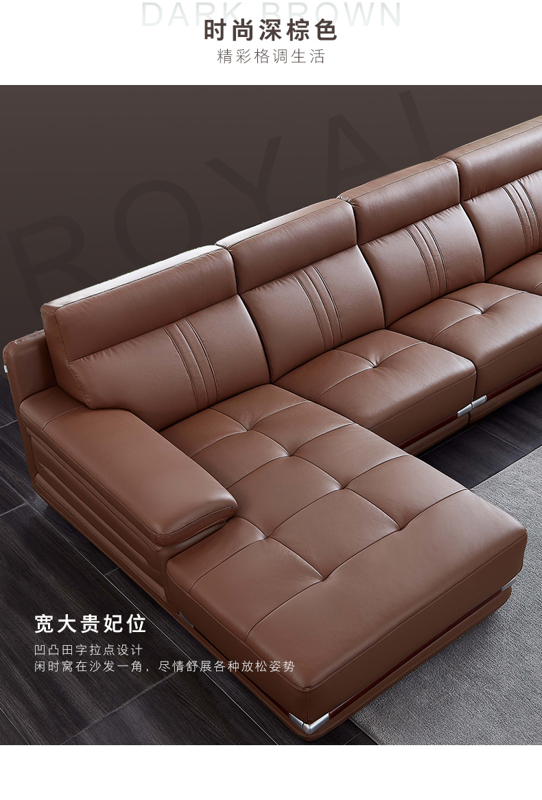 全友家居 现代简约皮沙发客厅家具牛皮轻奢沙发头层牛皮转角皮艺沙发