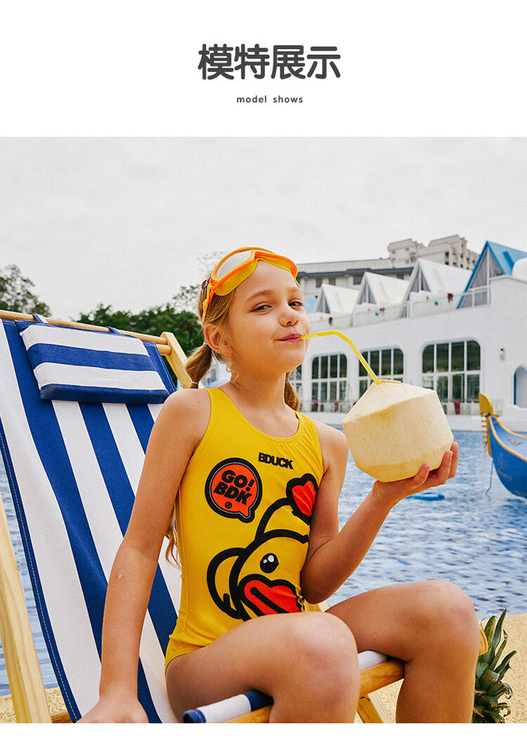 duck 小黄鸭儿童泳衣女童连体三角小童中大童少女洋气学生韩国温泉