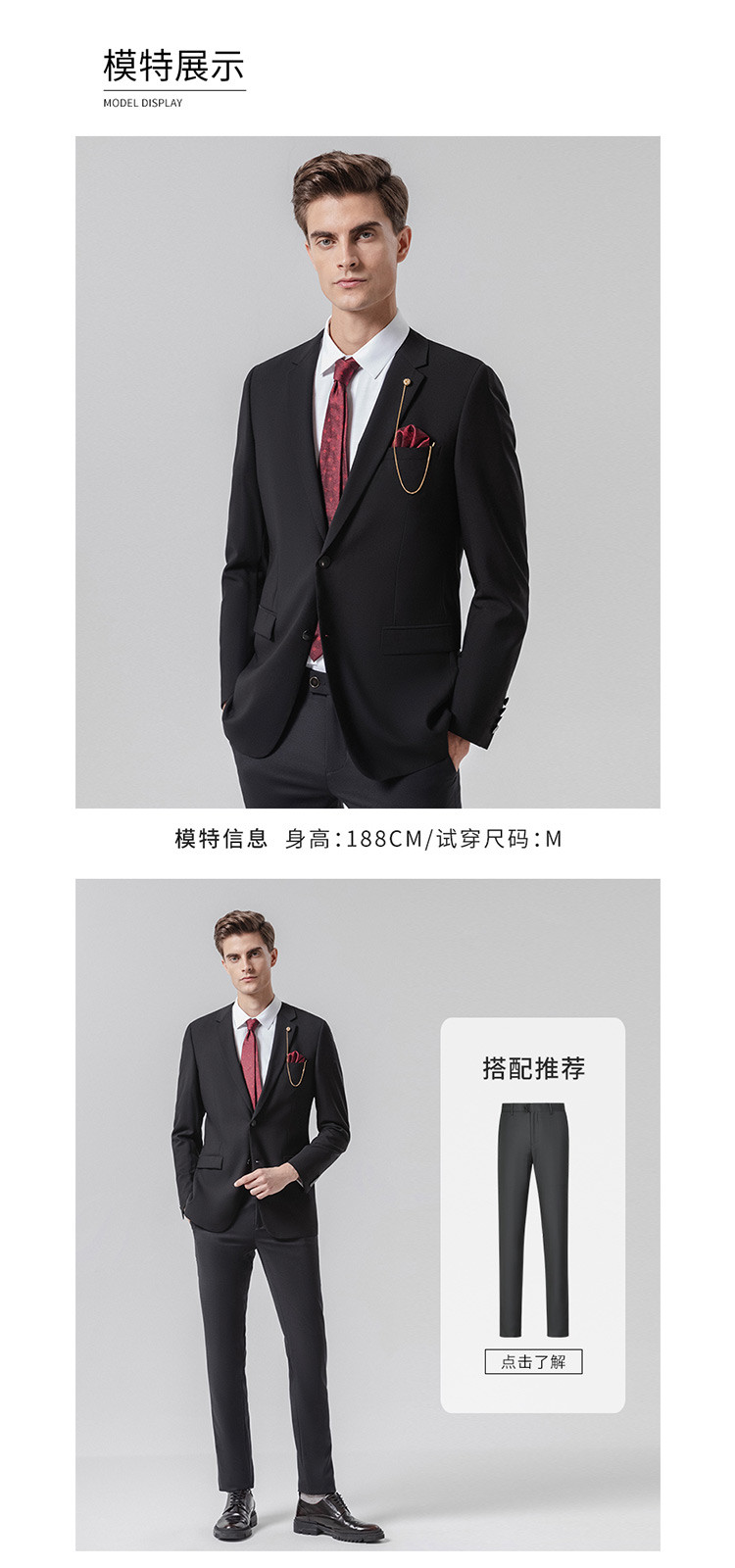 迪柯尼dikeni 春秋舒适羊毛简约两粒扣商务正式单西男士西服 黑色 46a