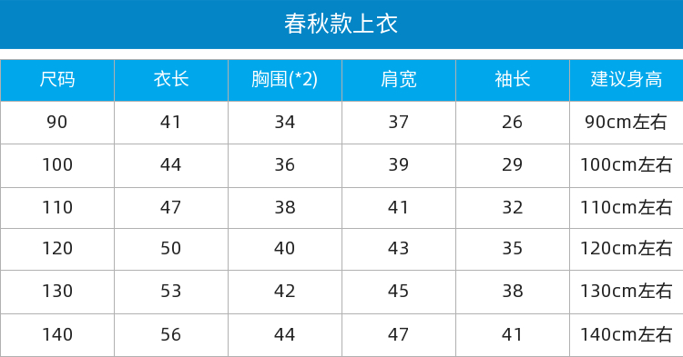 春装新款女童童装儿童圆领外套wta632 彩虹色 100【图片 价格 品牌