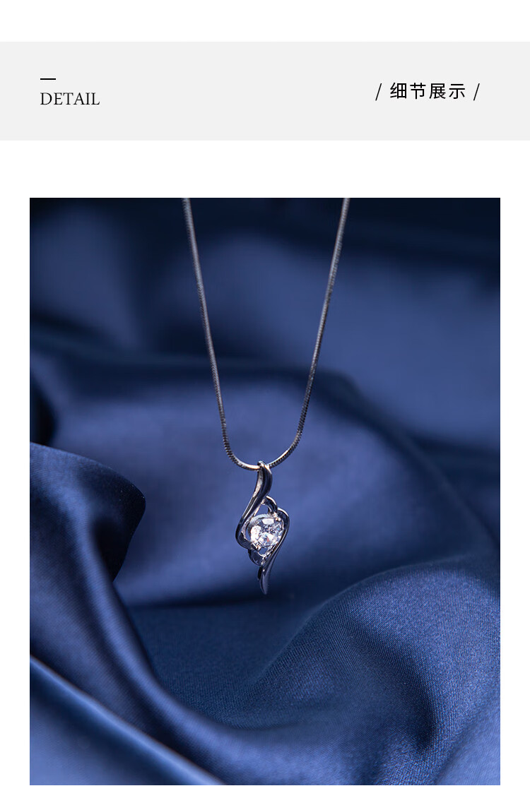 惊鸿【精致独钻纯银项链女】锁骨链颈链饰品首饰生日情人节礼物 银色