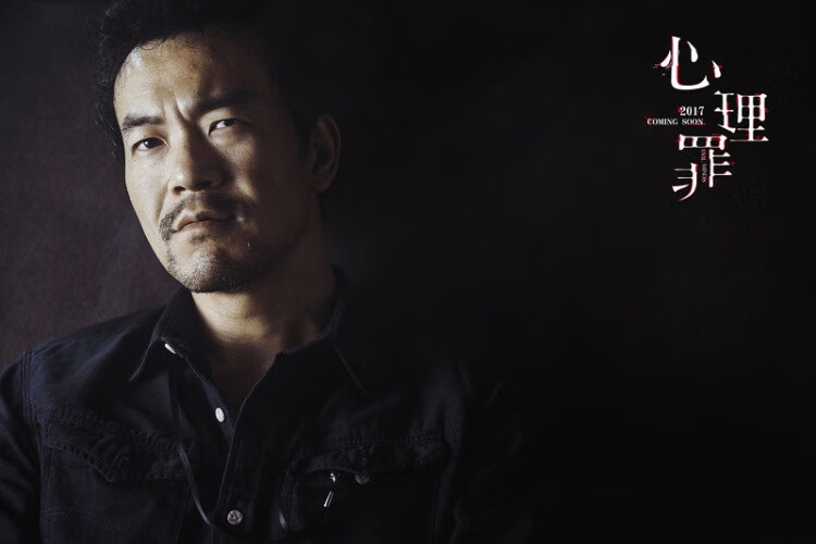 《心理罪:画像 雷米 重庆出版社 9787229124212》【摘要 书评 试读】