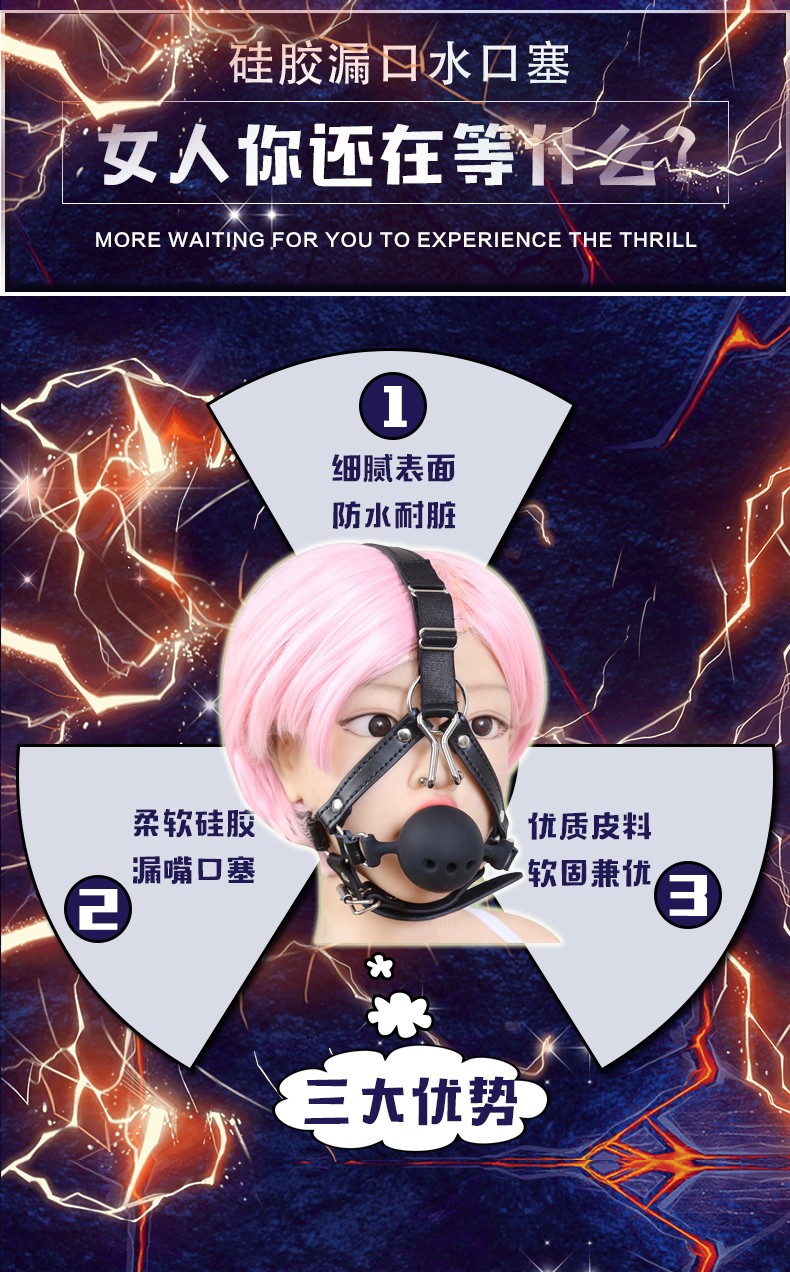 hottime带鼻钩漏孔硅胶口球刑具头套猪鼻马具口塞sm夫妻情趣用品男