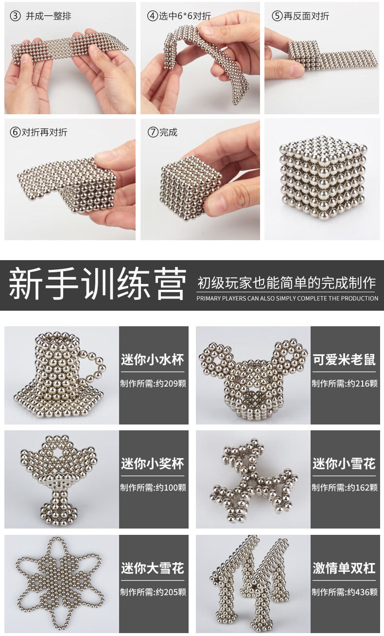 巴克球 磁力球1000颗5mm巴基球块生日礼物创意男生磁力球抖音同款圣诞