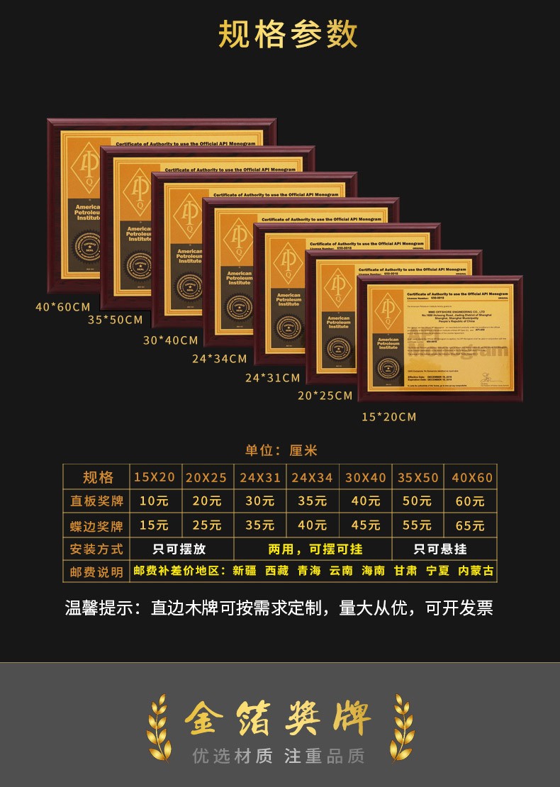 木托铜牌木质证书奖牌定制创意广告墙上挂牌优秀团队企业颁奖纪念品