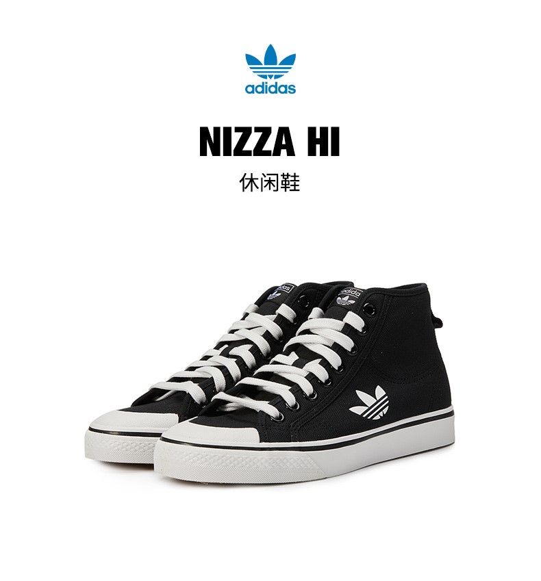nizza hi三叶草系列休闲鞋fw8352 fw8351 38品牌:阿迪达斯(adidas)本