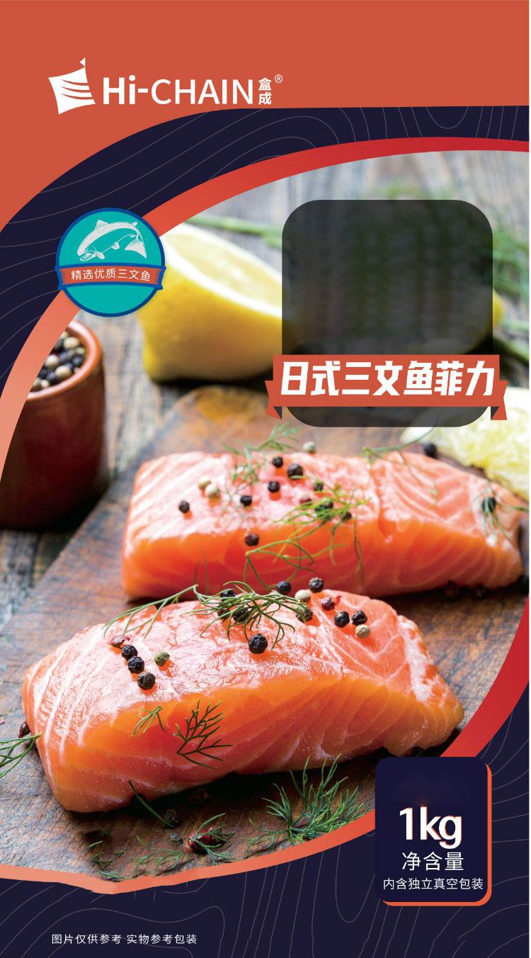 菲力 1kg 冷冻海产真空独立包装 冰鲜 生鲜 海鲜水产 【图片 价格