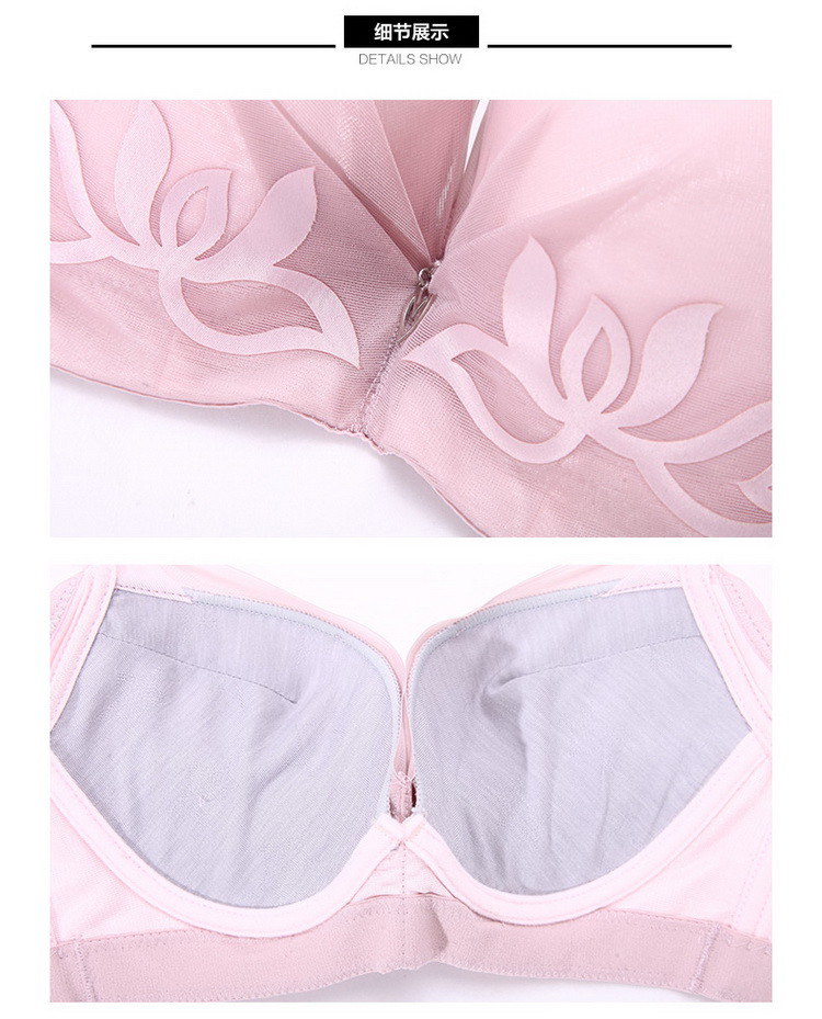 都市丽人性感蕾丝花卉绣纹舒适聚拢侧收女士文胸胸罩内衣肤色b70