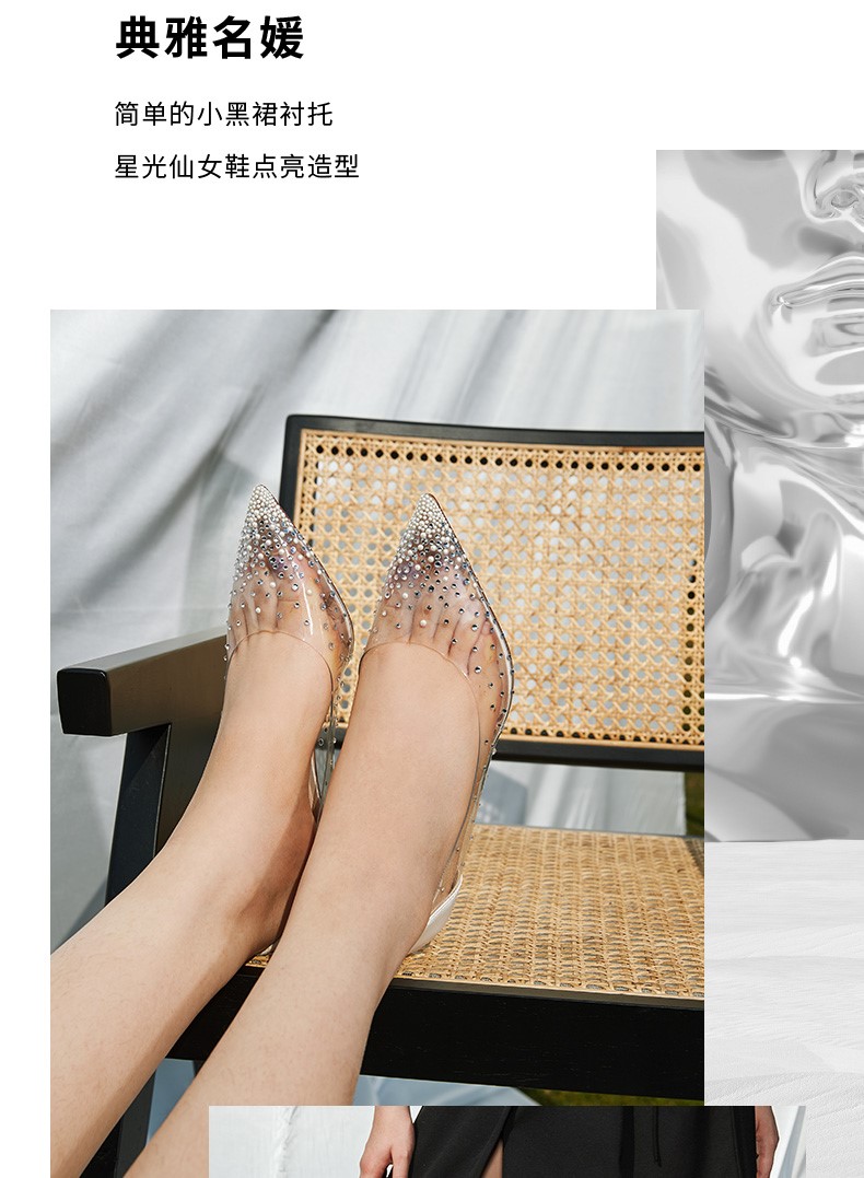 思加图2021春季新款高跟仙女鞋水晶鞋女婚鞋浅口女单鞋9nw09aq1白银39