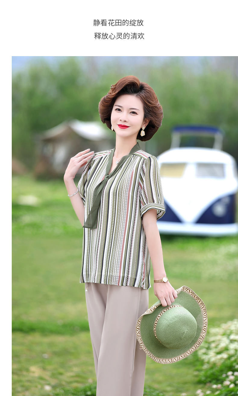 宝莲朵新款妈妈洋气短袖上衣中年女装夏装薄款条纹t恤中老年夏季气质