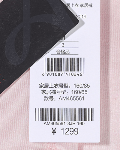 爱慕睡衣女士家居服莫代尔秋季牛奶生活3含氨基酸柔软贴肤长袖分身