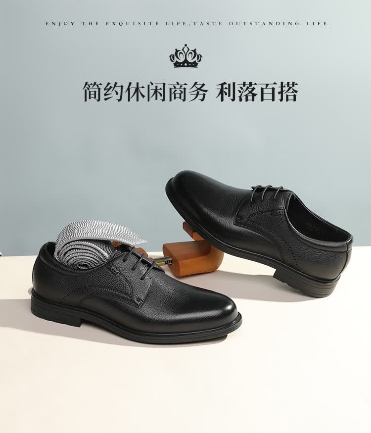 皇冠crown男鞋男士新品牛皮革立挺有范简约大气系带男士商务德比休闲
