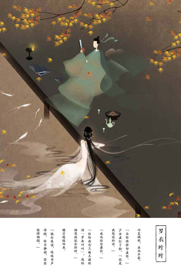 保证正版 旧时书 呼葱觅蒜 人民交通出版社 9787114126017