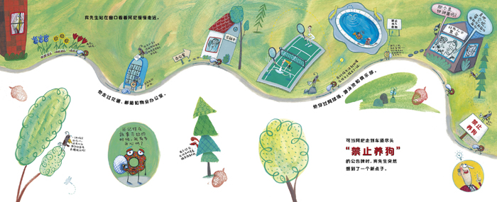 正版图书甜甜圈阿尼劳瑞凯勒二十一世纪出版社9787556802906