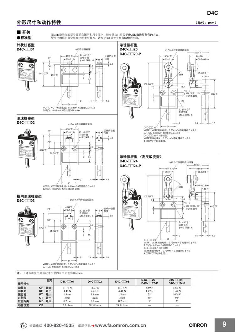 9251063e5243cc9a.jpg