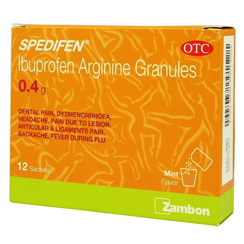司百得精氨酸布洛芬颗粒04g12包牙痛痛经因创伤引起的疼痛关节和韧带