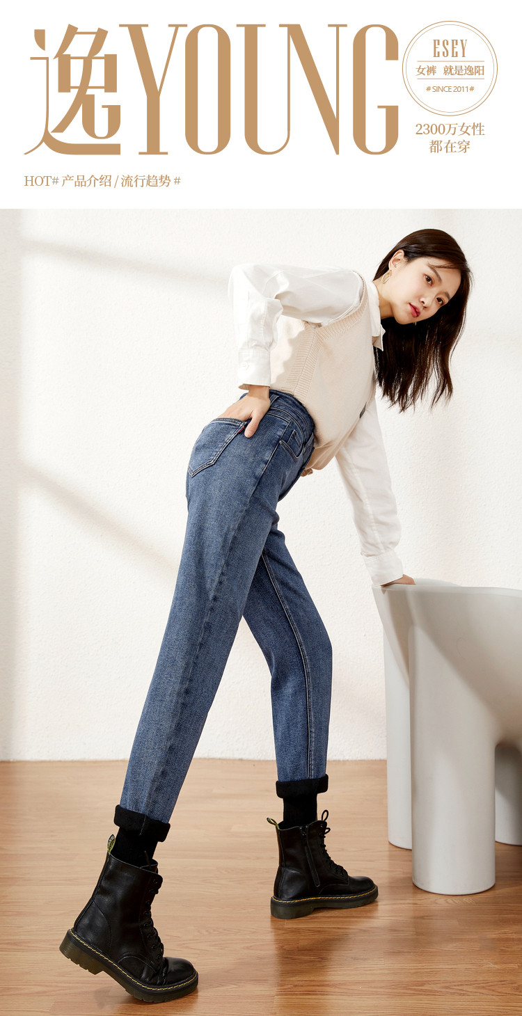 逸阳ese-y 【春秋新品】加绒牛仔裤女宽松弹力显瘦保暖老爹裤女裤子女