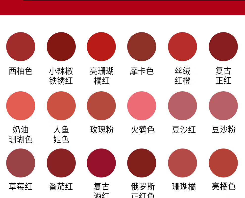 香港直邮魅可(mac)经典唇膏子弹头口红3g chili秀智色/小辣椒色 602