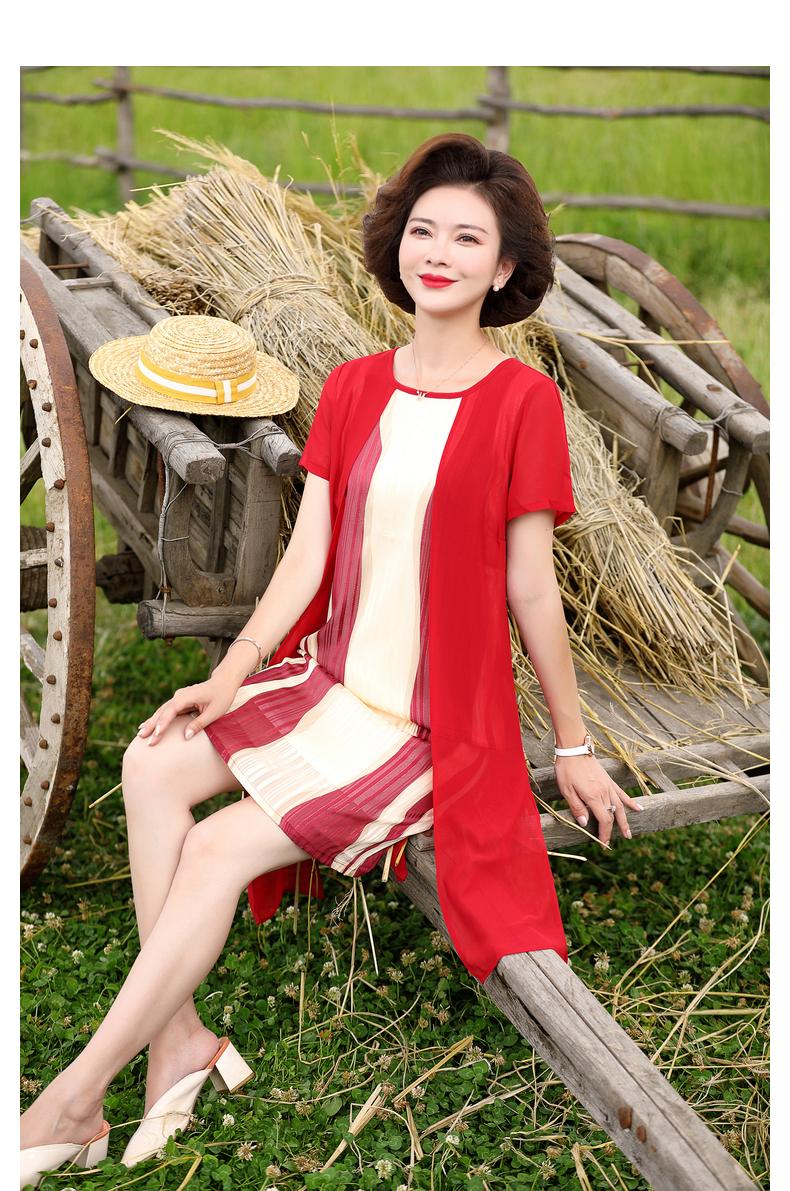 宝莲朵妈妈装夏季中长款中老年女装夏装连衣裙50岁中年妇女雪纺条纹